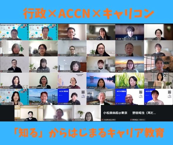 * 支部活動報告＊ 中国四国支部