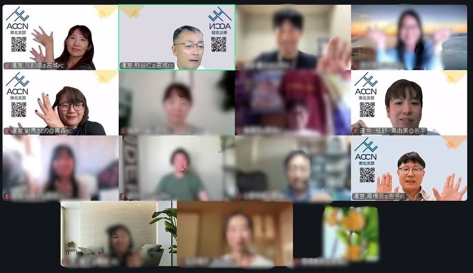 * 支部活動報告＊ 東北支部