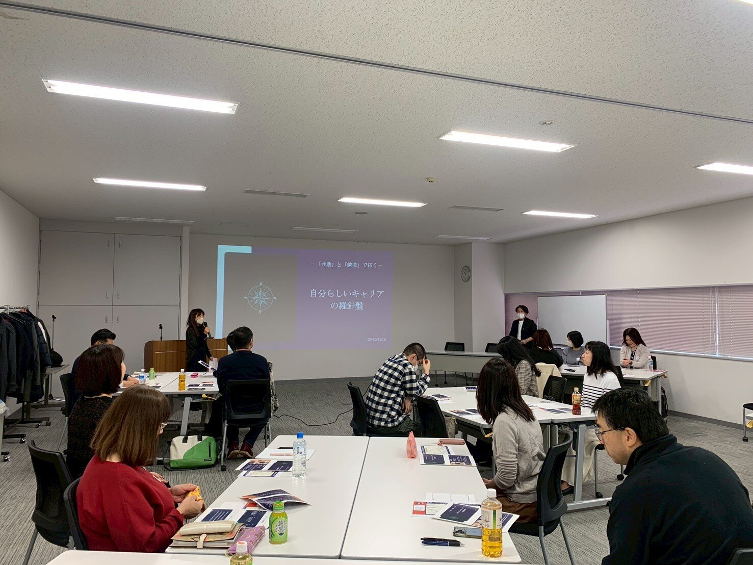  * 支部活動報告＊ 北海道支部