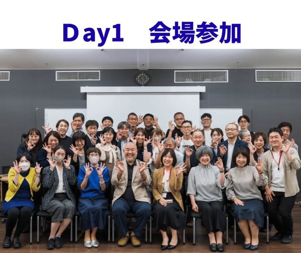 * 支部活動報告＊ 中国四国支部
