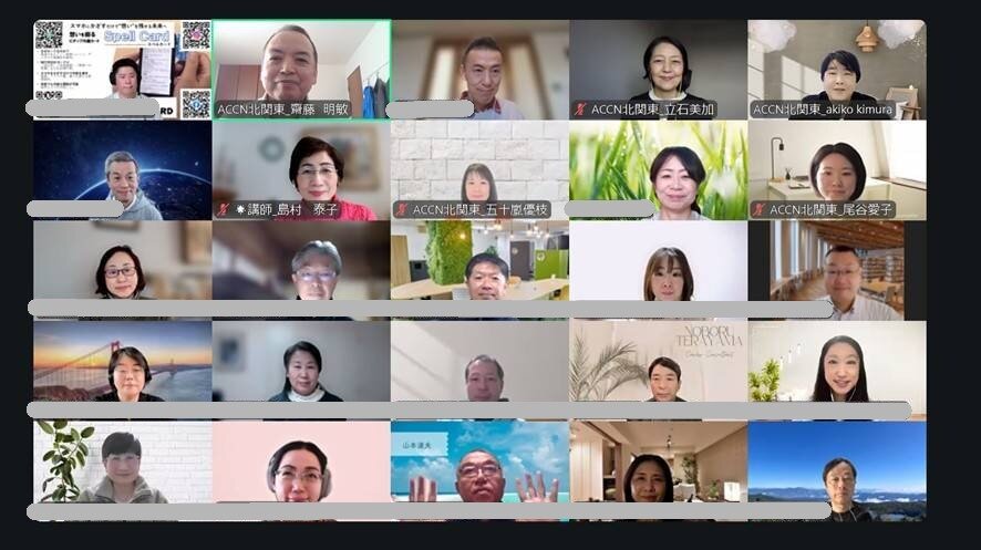 * 支部活動報告＊ 北関東支部