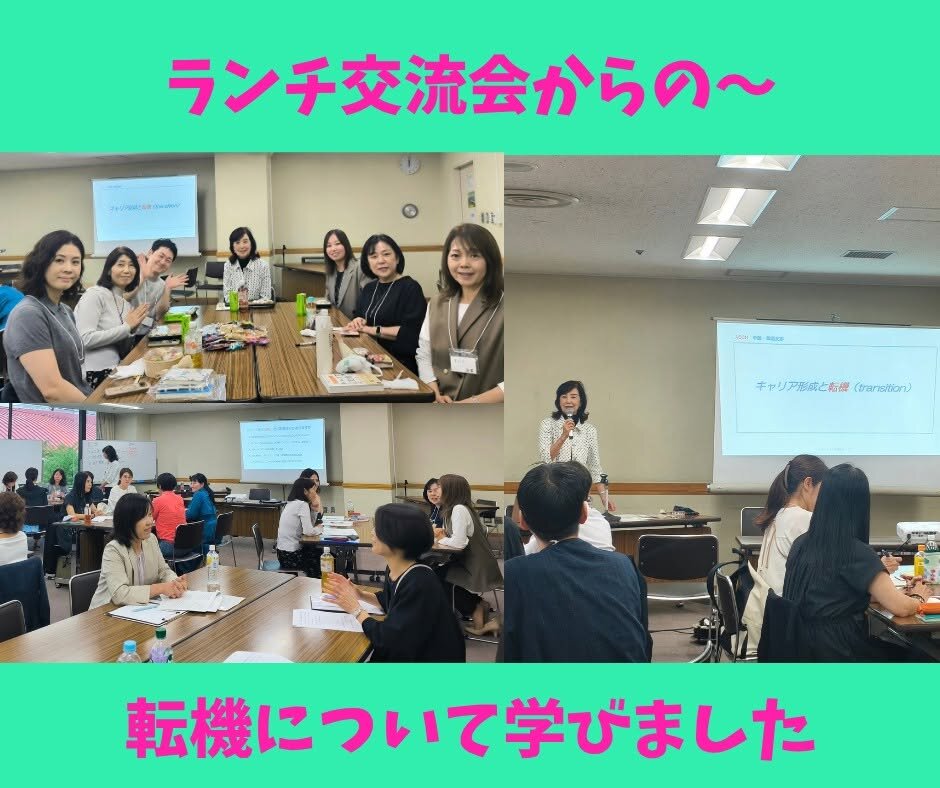 * 支部活動報告＊ 中国四国支部