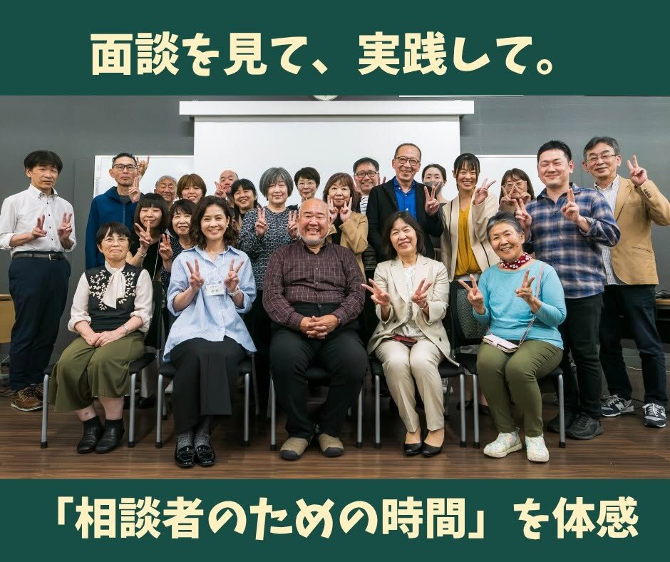  * 支部活動報告＊ 中国四国支部