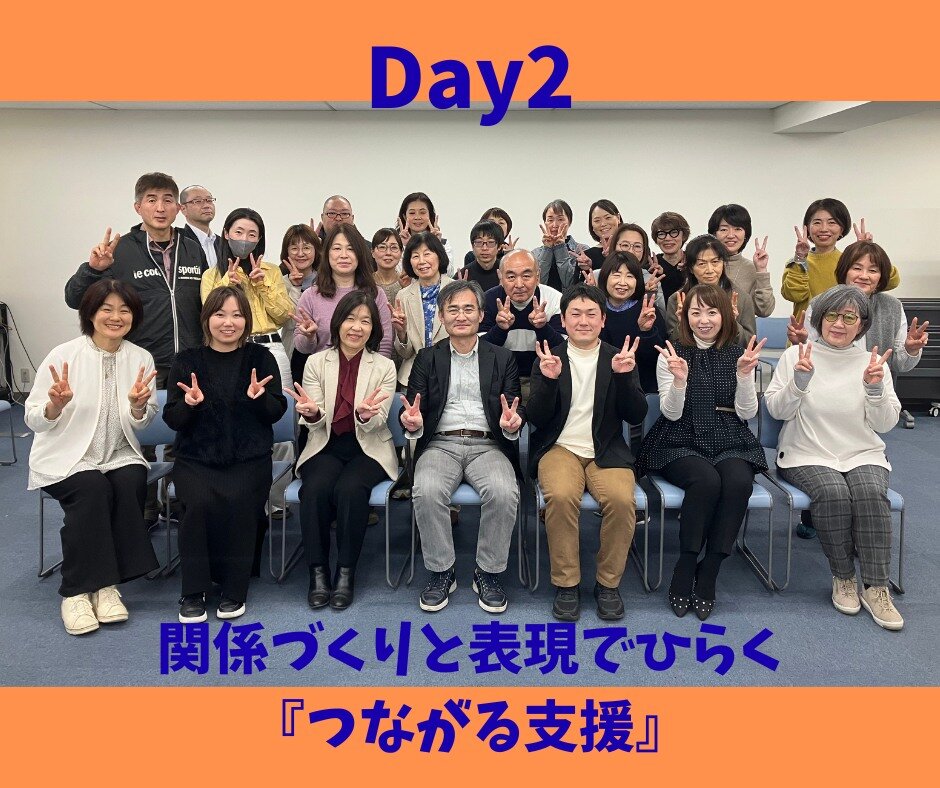 * 支部活動報告＊ 中国四国支部