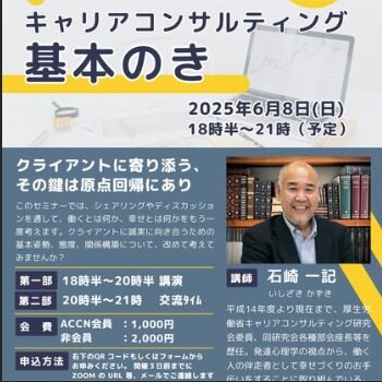 ＊支部活動報告＊ 中部