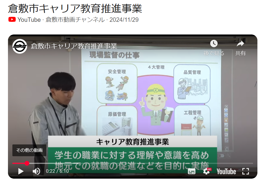 ＊支部活動報告＊ 中国・四国