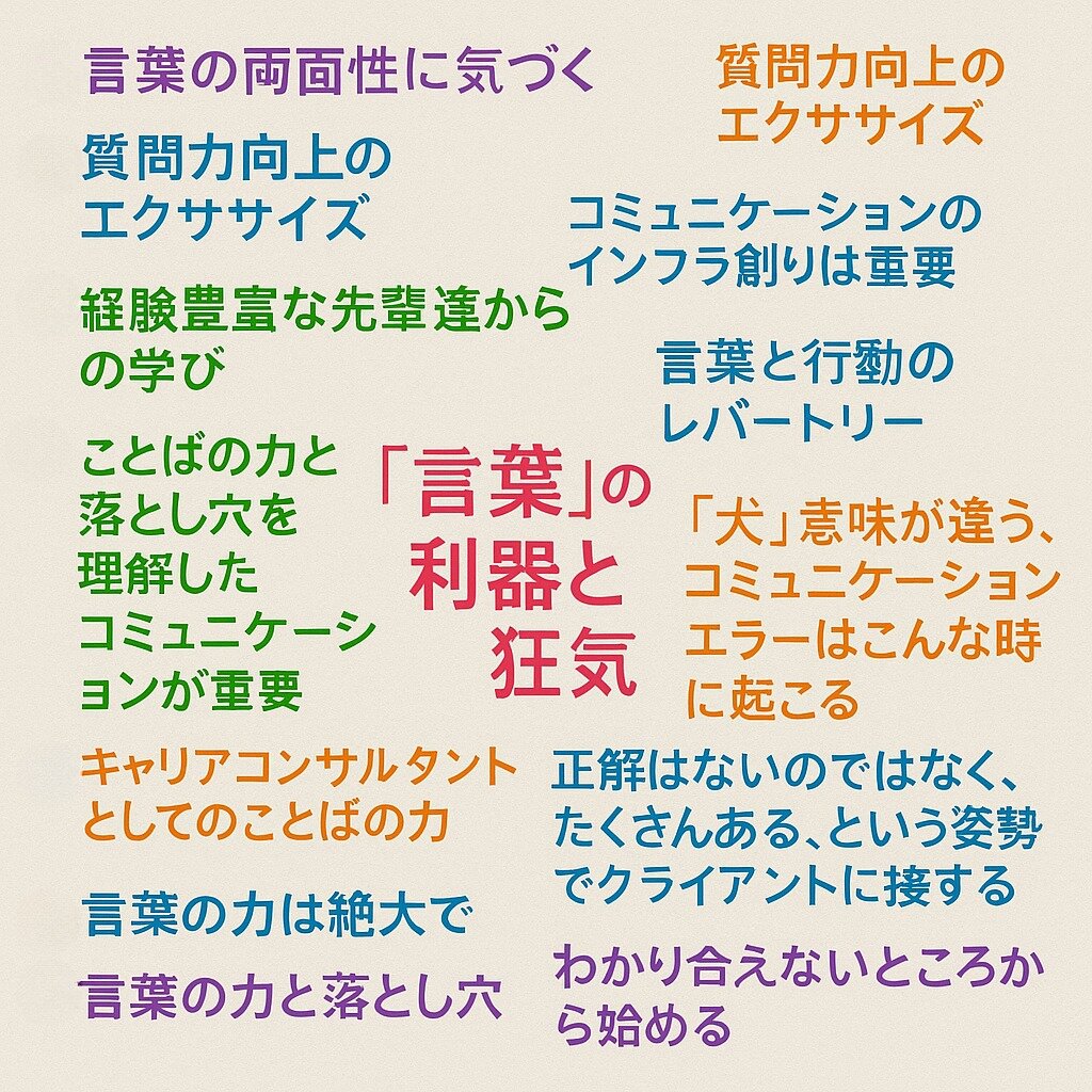 ＊支部活動報告＊ 中国・四国支部