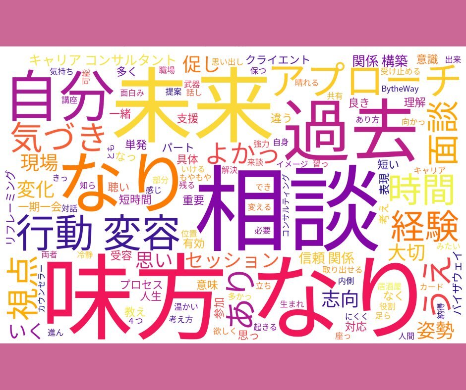 * 支部活動報告＊ 中国四国支部