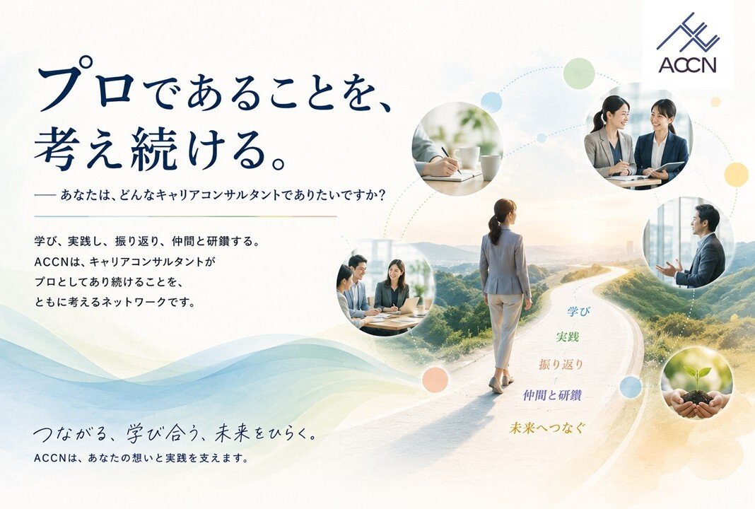 入会促進画像.jpg