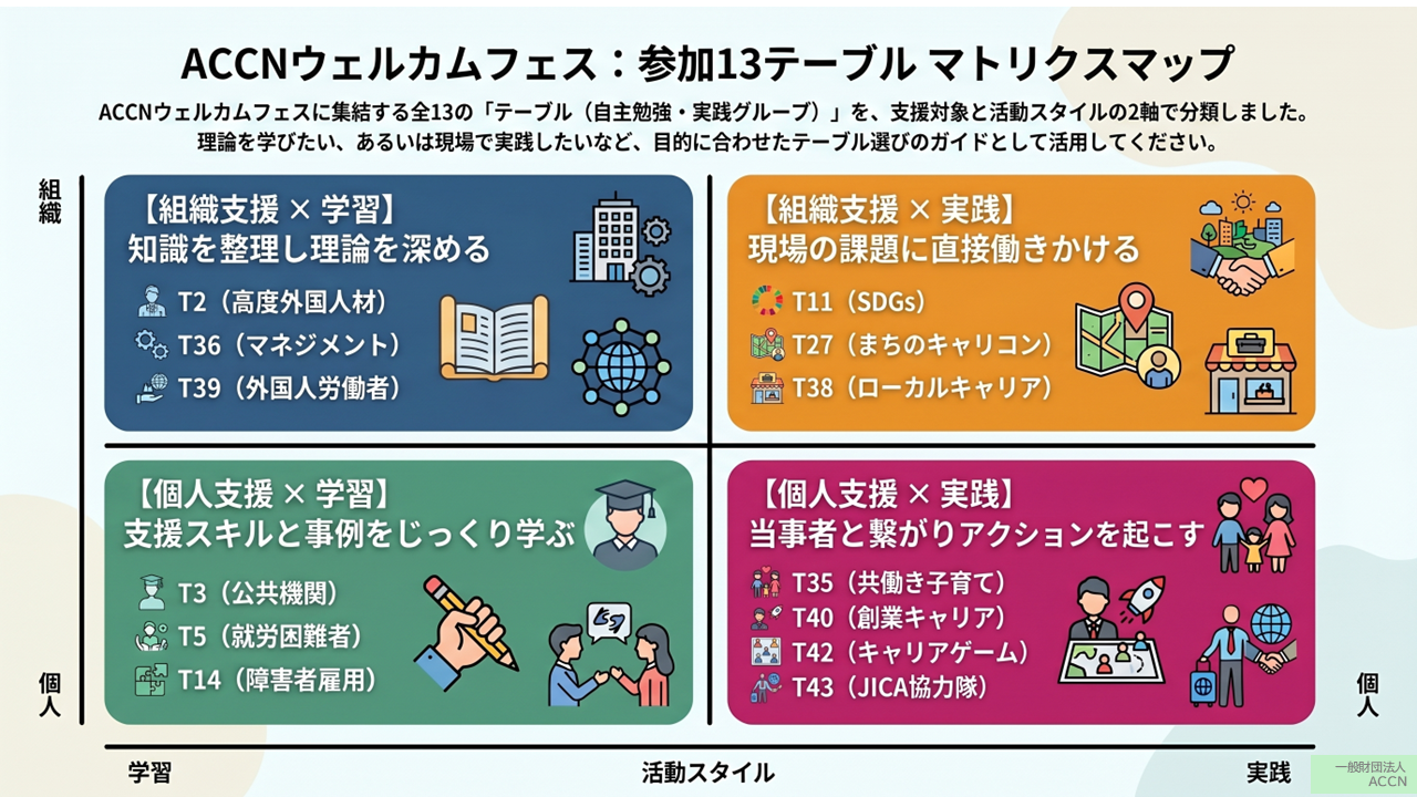 スライド1.PNG
